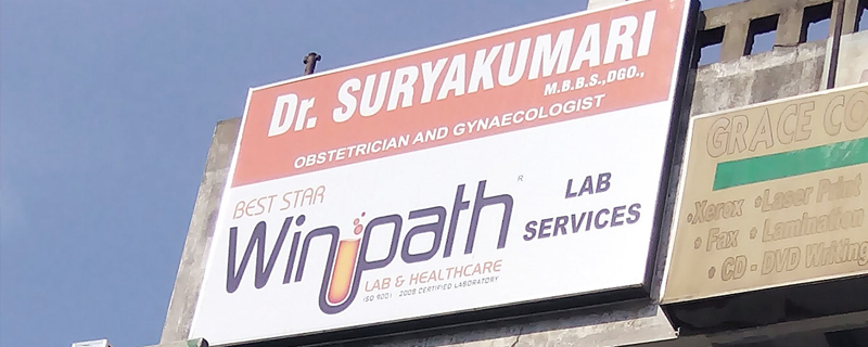 Winpath Lab & Health Care 
